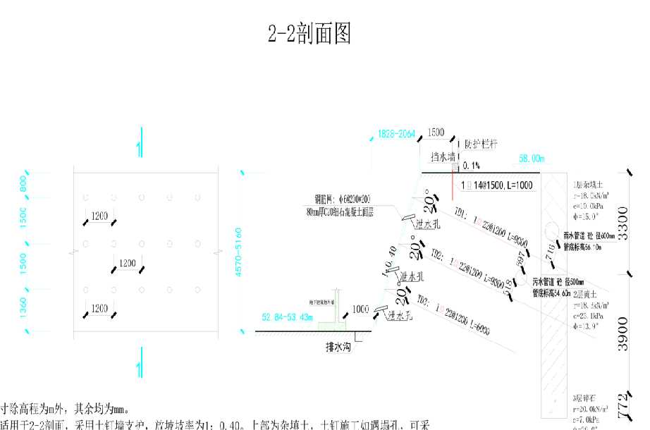 徐州丰县岩土工程设计